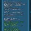 【FEH】総選挙カム子の練成『透魔の竜石』は味方に【竜呪】を付与する効果！！ 護り手として無難に固くなったか