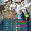 【FEH】響心リョウマのステータスは攻撃速さ型！！ 専用武器『白夜雷神刀』によりスタイルチェンジで2マス先から攻撃が可能だ
