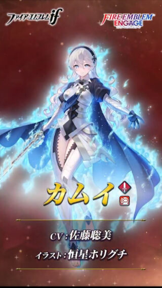 【FEH】9/30より紋章士カム子＆神階シャドウズリンガチャがスタート！！ まさかのシャドウズキャラしかもリンが神階英雄として実装だ