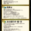 【FEH】紋章士カム子の新Bスキル『防陣4』は敵の攻速-4＆追撃条件+10＆弱化無効＆与ダメージ+15＆被ダメージ-10＆2回攻撃のダメージ-7＆被ダメージ-距離×2効果！！ 重装と歩行に継承可能な強スキルだ