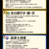 【FEH】紋章士カム子のエンゲージ効果は奥義ダメージ加算＆マップに天脈をばらまく効果！！ 氷と緑の合せ技だ