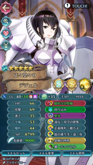 【FEH】デジェルという3部以下英雄決闘の王。魔改造された推しキャラだらけの決闘環境だ