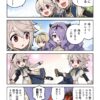 【FEH】裸足キャラがそれなりにいるファイアーエムブレム。なぜ靴を履かないんだ