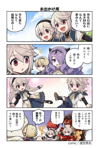 【FEH】裸足キャラがそれなりにいるファイアーエムブレム。なぜ靴を履かないんだ