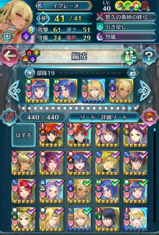 【FEH】女キャラより男キャラのほうが戦力が充実しているシリーズってあるのかな？？
