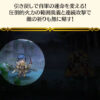 【FEH】闘技クロムの火力、前評判通りぶっ壊れ。彼を受けきれるキャラとか存在するのか！？