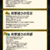 【FEH】闘技仮面マルスや闘技クロムの新Bスキル『攻撃速さの共感』『攻撃守備の共感』がめちゃくちゃ強そう。サポート力に優れた効果だ
