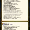 【FEH】つながりアシュの新奥義『壁炎』は守備の70%を奥義ダメージ加算＆1戦闘1回のみ40%ダメカ効果！！ 杖以外継承可能だ