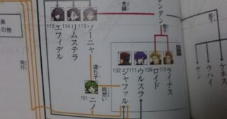【FEH】ペアエンドだとルゥレイを残して死亡してしまう幸薄キャラ、ニノ。死亡描写のない独り身のほうが幸せ……なのかも