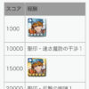 【FEH】10/7戦渦報酬聖印は『速さ魔防の干渉』『反撃の咆哮』！！ ハロウィンライは専用武器『夜駆ける戦猫の爪牙』持ちだ
