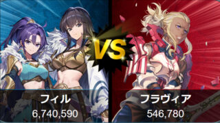【FEH】闘技投票大戦 初動1位はフィル＆カアラ！！