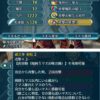 【FEH】もはや2回攻撃というだけではそこまで価値のない環境。ラインハルトのダイムサンダも錬成実装しよう！！！