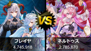 【FEH】ハロウィン投票大戦 初動1位は比翼ハロウィンフレイヤ&アイト！！