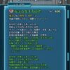 【FEH】シャーロッテの練成『荒ぶる女子力の斧』は火力盛り【攻め立て】効果！！