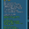 【FEH】比翼バレンタインリーヴの練成『シャールヴィ』は敵に【凍結】【弱点露呈】を付与する効果！！ お手軽ダメージ+20も強力だ