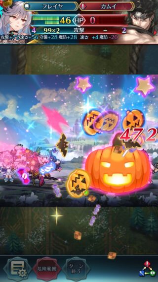 【FEH】もはや3桁ダメージは当たり前？？ 比翼ハロウィンフレイヤ様とか平然と数百ダメージ叩き出すぞ
