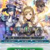 【FEH】2025年総選挙キャラたちって現環境で誰が一番活躍できるんだろう？？ 無料でもらえるを保留にしてるなら誰を選ぶべき？？
