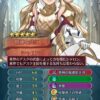 【FEH】戦渦ボスとして新シャロンが登場！！ 二人目のつながり英雄か