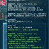 【FEH】伝承ニニアンの練成『神舞のブレス』は敵に【弱点露呈】【パニック】を付与し、自身の殴り性能を高める効果！！ 再移動もあるので使いやすい性能だ