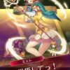 【FEH】蒼炎ガチャにミストおらず。次の暁ガチャで今度こそ期待してもいいですか？？