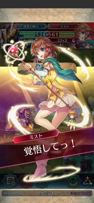 【FEH】蒼炎ガチャにミストおらず。次の暁ガチャで今度こそ期待してもいいですか？？
