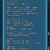 【FEH】神階ラルヴァの練成『魂の秘儀』は敵に【キャンセル】【不和】【魔防の枷】をばら撒く効果！！ 追加された魔防の大混乱と合わせてサポート性能がかなり高まったぞ