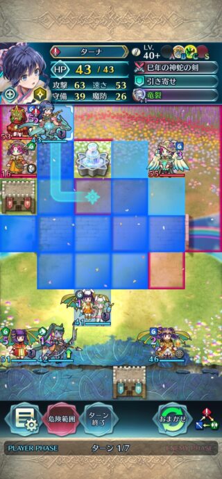 【FEH】正月ターナというワープが便利すぎる星4キャラ。紋章士ミカヤとエンゲージして神階シャドウズリンと組み合わせると更に輝く！！