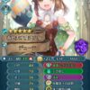 【FEH】強いと噂の『魔器レクスボルト』って誰に継承するのが良いんだろう？？