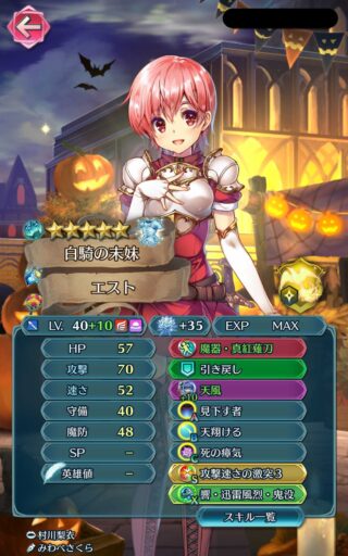 【FEH】最近はインフレがすごいが角逐や天翔ける、レクスボルトなどを継承すれば汎用バージョン1キャラでも十分戦える環境？？