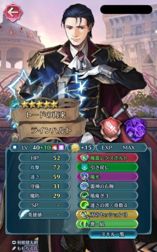 【FEH】縛鎖の闘技場・飛空城・フレンドダブル戦 ランキング上位プレイヤーリーダーキャラ紹介 2025/10/14~10/21編