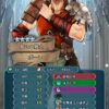 【FEH】ボーレのステータスはHP攻撃速さ型！！ 新汎用武器『継戦の斧+』持ちだ
