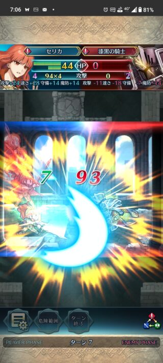 【FEH】エコーズ縛りのリミテッド英雄戦伝承漆黒の騎士が難しい……