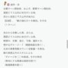 【FEH】伝承シェズ子に『連閃・承』『速さ守備封じ3』、神階メディウスに『我が復活は成…・神』『再移動制限・不惑』スキルが追加されるぞ!!