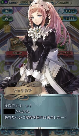 【FEH】長年ゲームが続いていると消えてしまう絵師さんも多い。羽公さんとかどこ行ったんだろう……