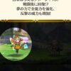【FEH】ハロウィンピアニーの使用感ってどんな感じ？？ 【反射】【多感】付与踊り子は強力だが引いておくべきなのだろうか？？