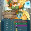 【FEH】ハロウィンピアニーのステータスは速さ型！！ 専用踊り『やさしいよるのゆめ』により味方に【反射】【多感】を付与できるぞ