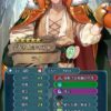 【FEH】ハロウィンライのステータスは攻撃速さ型！！ 配布枠ながらサポート性能と神速追撃を有しているぞ