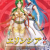 【FEH】10/17よりソーンバルケ・魔器セネリオ・比翼エリンシア＆ルキノ・つながりシャロンによる蒼炎ガチャがスタート！！ 星3,4枠にボーレ、大英雄戦ではグローメルも登場するぞ！！