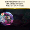 【FEH】比翼ハロウィンフレイヤ&アイトは強い？？ それともイマイチ？？ 使用感どうだろうか？？