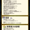 【FEH】比翼ハロウィンフレイヤ＆アイトの新奥義『彗星』はターン開始時奥義カウント-1＆初撃と2回攻撃40％ダメカ＆奥義発動時与ダメージ3倍効果！！ これは強いのだろうか？？