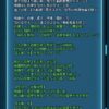 【FEH】レンハの練成『修羅アマツ』は敵軍ターン開始時に自分の周りに【天脈・炎】を展開する効果！！ 子供カミラ対策になるか！？