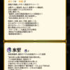 【FEH】魔器セネリオの武器『魔器レクスボルト』はキラー＆全ステ+15＆与ダメージ+25＆被ダメージ-15＆ダメカ半分無効＆攻魔+6鼓舞バフ＆弱化無効＆奥義カウント変動量+1効果！！ これまでの魔器より明らかに強いぞ