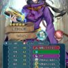 【FEH】魔器セネリオのステータスは攻撃魔防型！！ 専用Aスキル『研鑽重ねし魔道の力』は2回攻撃や【囮指名・双】など強力な性能だ