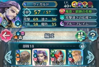 【FEH】羽の使い道、聖杯の使い道に困っているエクラは多数いるはず。マロンのような理想の星4配布キャラは激レアだ