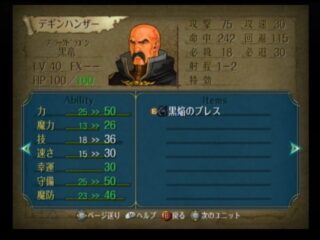 【FEH】実力主義！ といいつつ血統主義感が否めないラグズ社会。猫や虎に産まれて獅子に勝てる可能性あるのだろうか