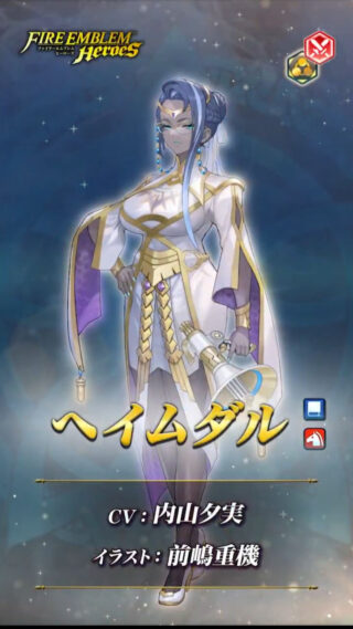 【FEH】10/30より理の神階英雄ヘイムダルガチャがスタート！！ デバフに特化した厄介な性能だ