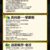 【FEH】ソーンバルケの新Bスキル『真回避・一撃離脱』って真回避・見切り反撃と比べて採用価値あるのだろうか？？