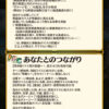 【FEH】つながりシャロンの新Bスキル『助走・強襲』は敵の速守-4＆ダメージ+速or守の高い方の20%＆ダメカ半分無効＆攻撃前に奥義カウント-効果！！ 普通の助走4と比べてどうなんだろう？？