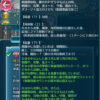 【FEH】ユーリスの練成『義侠の戦刃』は味方に攻速+5、初撃前奥義カウント-1、敵初撃前奥義カウント+1を付与する効果！！ サポート要素が生えてきたぞ
