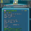 【FEH】ティータの練成『聖女の慈愛の書』はあまりにも弱すぎる効果……最近の汎用武器に毛が生えたような性能か